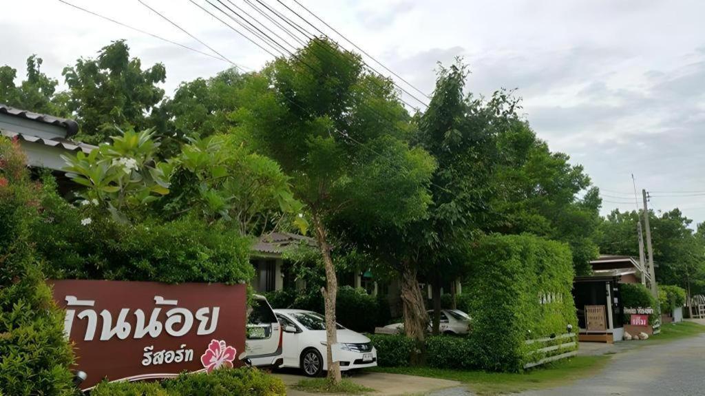 Ban Noi Resort Phrae Luaran gambar