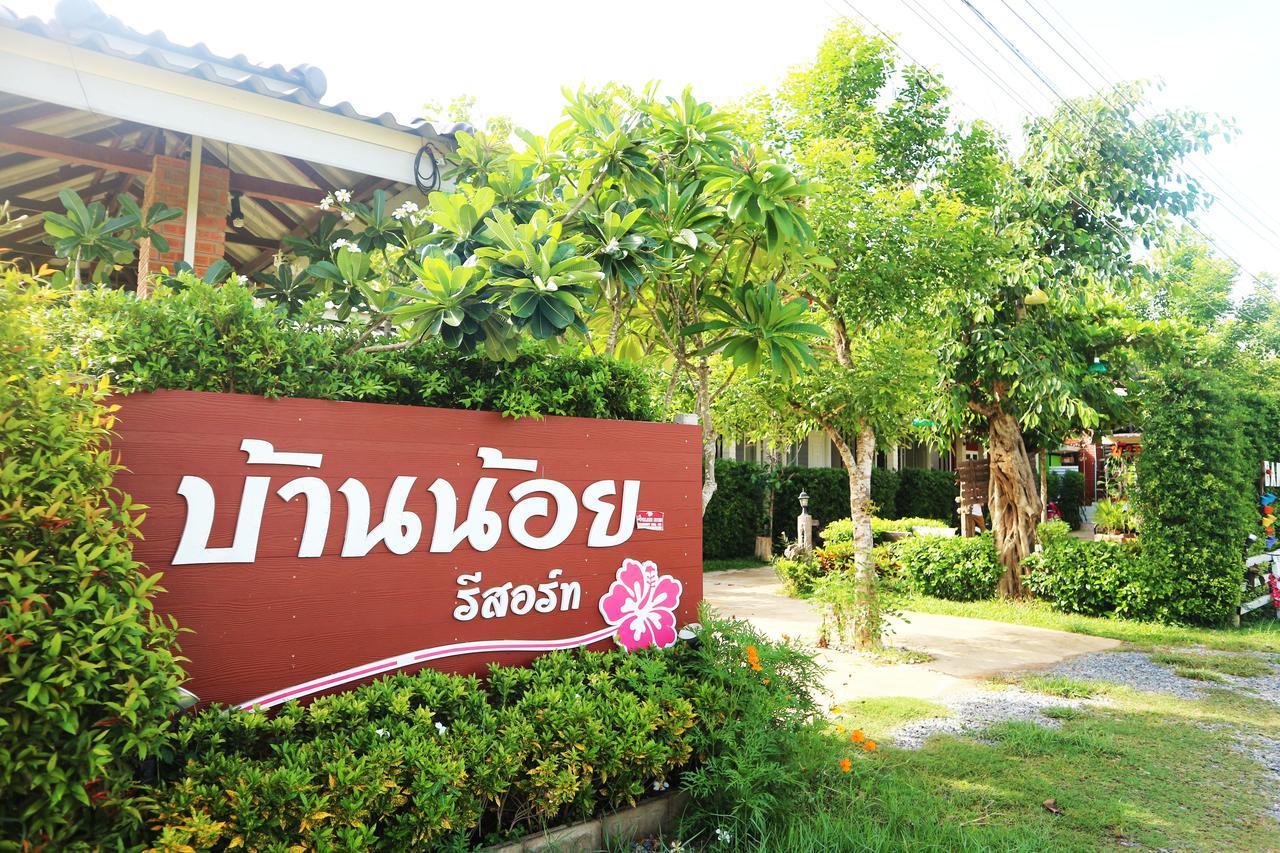 Ban Noi Resort Phrae Luaran gambar